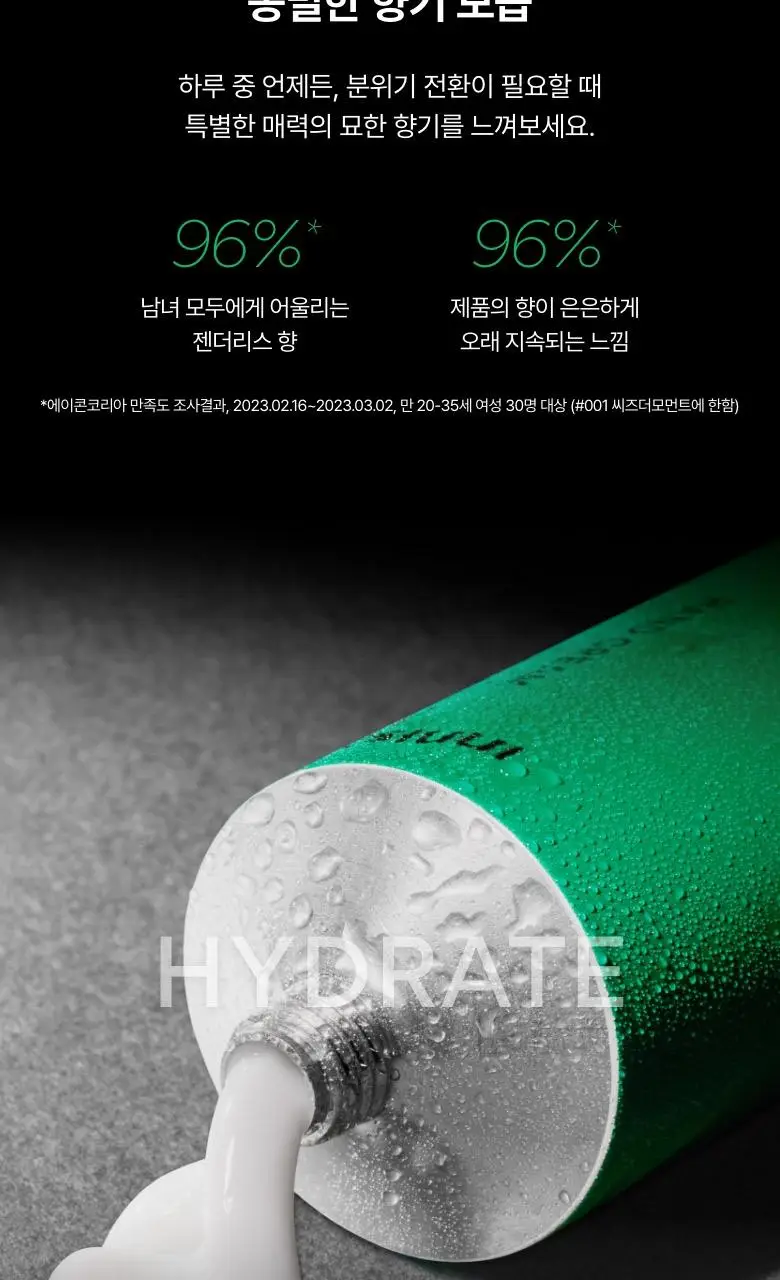 [느좋향] 이니스프리 아일넘버 핸드크림 4종 택1 상세페이지 7